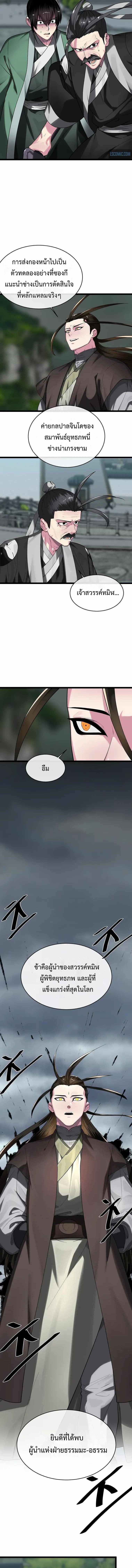Manga-lc-com อ่านมังงะ อ่านการ์ตูน ออนไลน์ ฟรี Volcanic Age ตอนที่ 1 2 3 4 5 6 7 8 9 10 11 12 13 14 ฟรี ไม่มีโฆษณา Manga-lc - อ่าน มังงะ อ่าน การ์ตูน ออนไลน์ อ่านมังงะ ฟรี