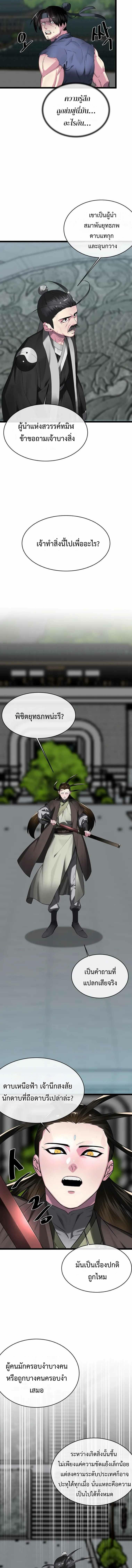 Manga-lc-com อ่านมังงะ อ่านการ์ตูน ออนไลน์ ฟรี Volcanic Age ตอนที่ 1 2 3 4 5 6 7 8 9 10 11 12 13 14 ฟรี ไม่มีโฆษณา Manga-lc - อ่าน มังงะ อ่าน การ์ตูน ออนไลน์ อ่านมังงะ ฟรี