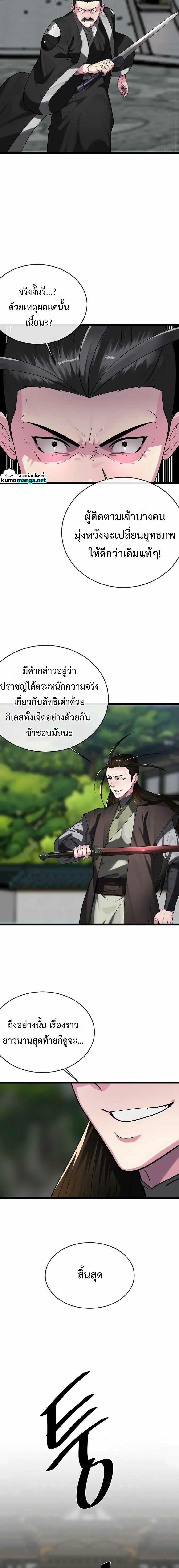 Manga-lc-com อ่านมังงะ อ่านการ์ตูน ออนไลน์ ฟรี Volcanic Age ตอนที่ 1 2 3 4 5 6 7 8 9 10 11 12 13 14 ฟรี ไม่มีโฆษณา Manga-lc - อ่าน มังงะ อ่าน การ์ตูน ออนไลน์ อ่านมังงะ ฟรี