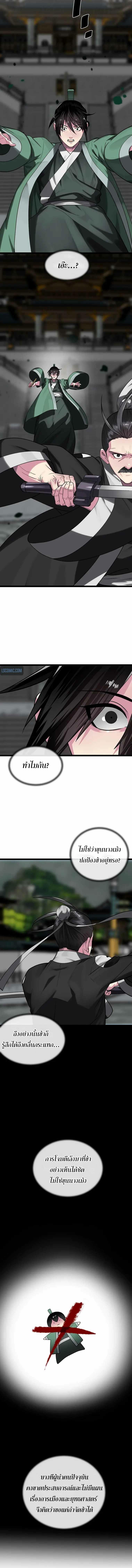 Manga-lc-com อ่านมังงะ อ่านการ์ตูน ออนไลน์ ฟรี Volcanic Age ตอนที่ 1 2 3 4 5 6 7 8 9 10 11 12 13 14 ฟรี ไม่มีโฆษณา Manga-lc - อ่าน มังงะ อ่าน การ์ตูน ออนไลน์ อ่านมังงะ ฟรี