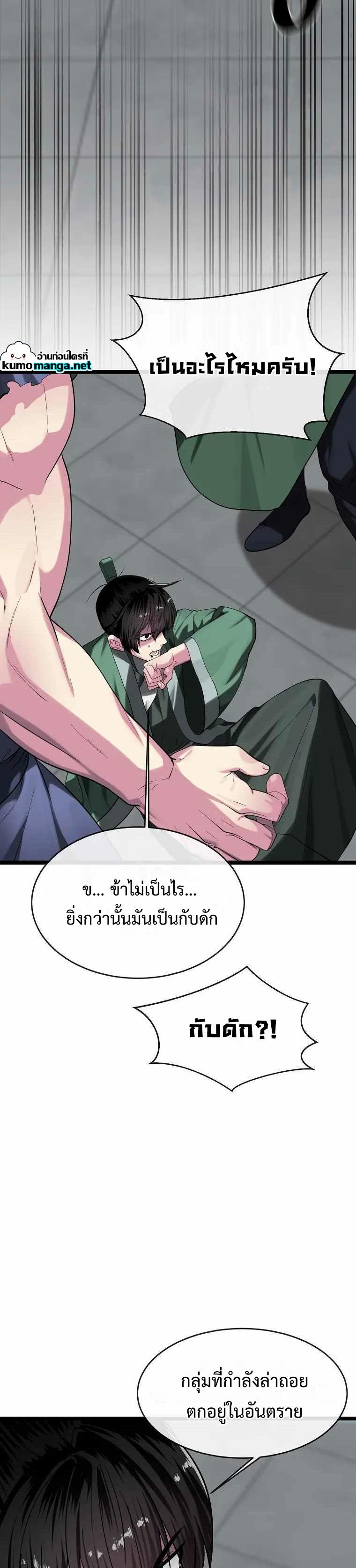 Manga-lc-com อ่านมังงะ อ่านการ์ตูน ออนไลน์ ฟรี Volcanic Age ตอนที่ 1 2 3 4 5 6 7 8 9 10 11 12 13 14 ฟรี ไม่มีโฆษณา Manga-lc - อ่าน มังงะ อ่าน การ์ตูน ออนไลน์ อ่านมังงะ ฟรี
