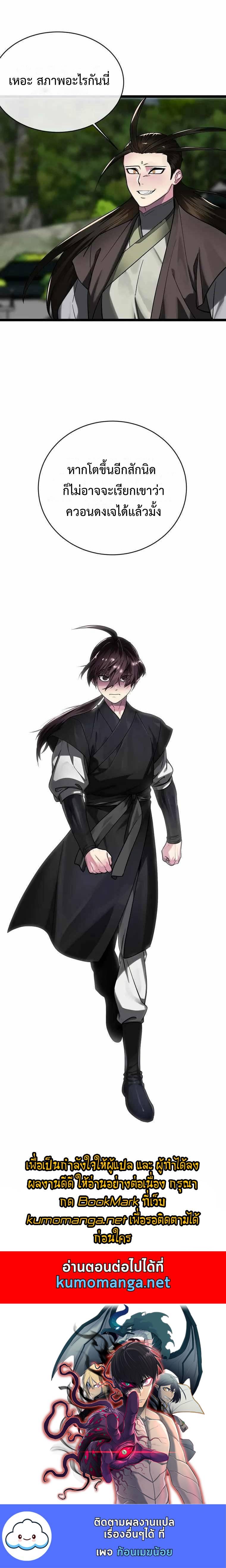 Manga-lc-com อ่านมังงะ อ่านการ์ตูน ออนไลน์ ฟรี Volcanic Age ตอนที่ 1 2 3 4 5 6 7 8 9 10 11 12 13 14 ฟรี ไม่มีโฆษณา Manga-lc - อ่าน มังงะ อ่าน การ์ตูน ออนไลน์ อ่านมังงะ ฟรี