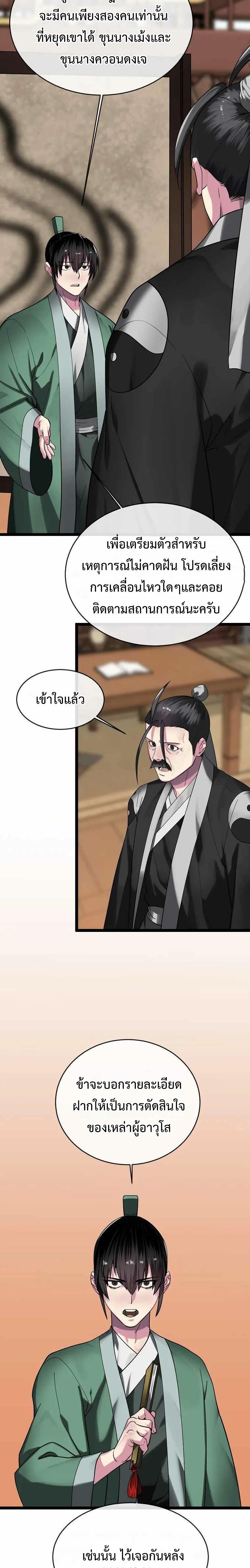 Manga-lc-com อ่านมังงะ อ่านการ์ตูน ออนไลน์ ฟรี Volcanic Age ตอนที่ 1 2 3 4 5 6 7 8 9 10 11 12 13 14 ฟรี ไม่มีโฆษณา Manga-lc - อ่าน มังงะ อ่าน การ์ตูน ออนไลน์ อ่านมังงะ ฟรี