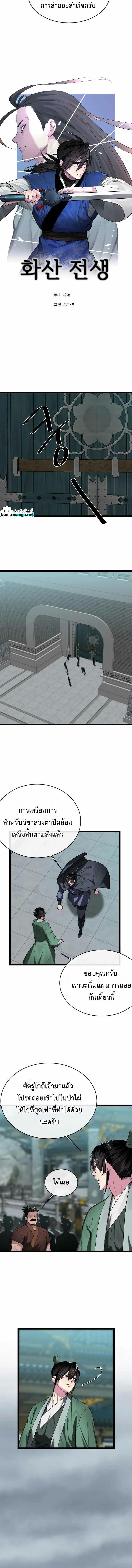 Manga-lc-com อ่านมังงะ อ่านการ์ตูน ออนไลน์ ฟรี Volcanic Age ตอนที่ 1 2 3 4 5 6 7 8 9 10 11 12 13 14 ฟรี ไม่มีโฆษณา Manga-lc - อ่าน มังงะ อ่าน การ์ตูน ออนไลน์ อ่านมังงะ ฟรี