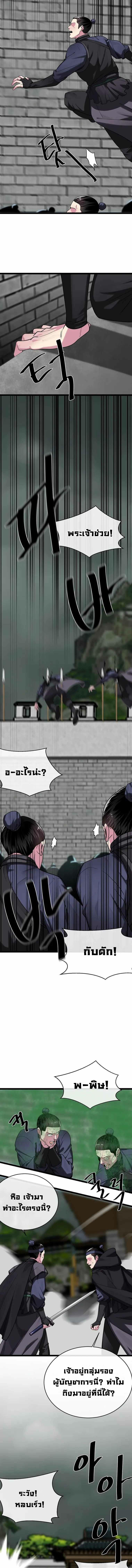 Manga-lc-com อ่านมังงะ อ่านการ์ตูน ออนไลน์ ฟรี Volcanic Age ตอนที่ 1 2 3 4 5 6 7 8 9 10 11 12 13 14 ฟรี ไม่มีโฆษณา Manga-lc - อ่าน มังงะ อ่าน การ์ตูน ออนไลน์ อ่านมังงะ ฟรี
