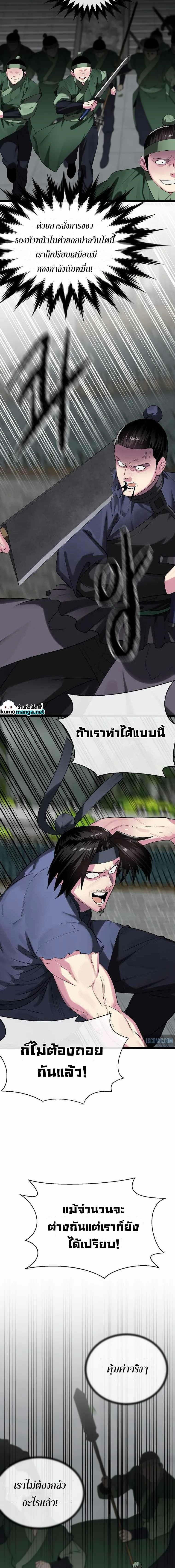 Manga-lc-com อ่านมังงะ อ่านการ์ตูน ออนไลน์ ฟรี Volcanic Age ตอนที่ 1 2 3 4 5 6 7 8 9 10 11 12 13 14 ฟรี ไม่มีโฆษณา Manga-lc - อ่าน มังงะ อ่าน การ์ตูน ออนไลน์ อ่านมังงะ ฟรี
