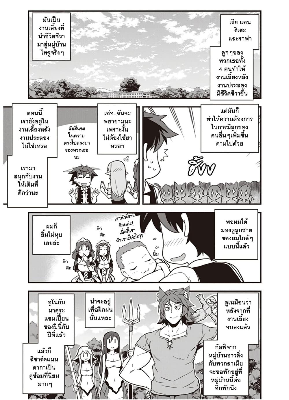 Manga-lc-com อ่านมังงะ อ่านการ์ตูน ออนไลน์ ฟรี Isekai Nonbiri Nouka ตอนที่ 1 2 3 4 5 6 7 8 9 10 11 12 13 14 ฟรี ไม่มีโฆษณา Manga-lc - อ่าน มังงะ อ่าน การ์ตูน ออนไลน์ อ่านมังงะ ฟรี