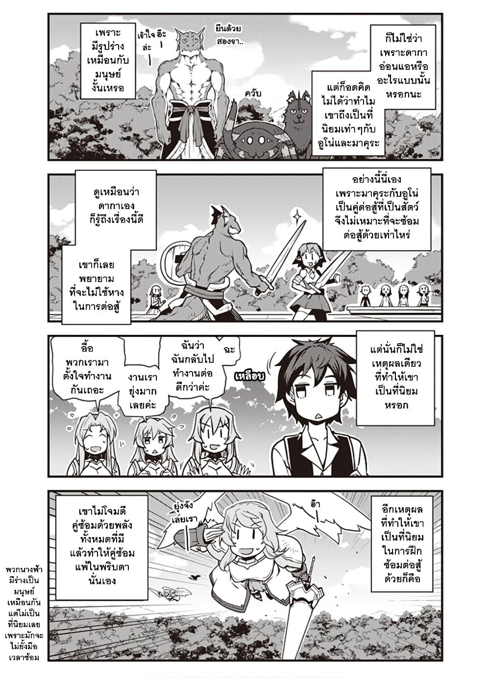 Manga-lc-com อ่านมังงะ อ่านการ์ตูน ออนไลน์ ฟรี Isekai Nonbiri Nouka ตอนที่ 1 2 3 4 5 6 7 8 9 10 11 12 13 14 ฟรี ไม่มีโฆษณา Manga-lc - อ่าน มังงะ อ่าน การ์ตูน ออนไลน์ อ่านมังงะ ฟรี