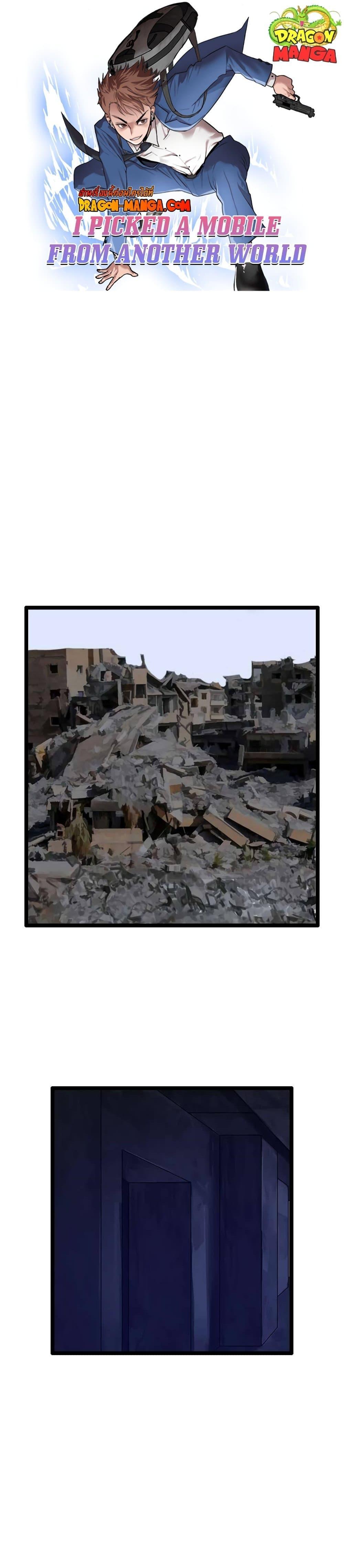 Manga-lc-com อ่านมังงะ อ่านการ์ตูน ออนไลน์ ฟรี I Picked a Mobile From Another World ตอนที่ 1 2 3 4 5 6 7 8 9 10 11 12 13 14 ฟรี ไม่มีโฆษณา Manga-lc - อ่าน มังงะ อ่าน การ์ตูน ออนไลน์ อ่านมังงะ ฟรี