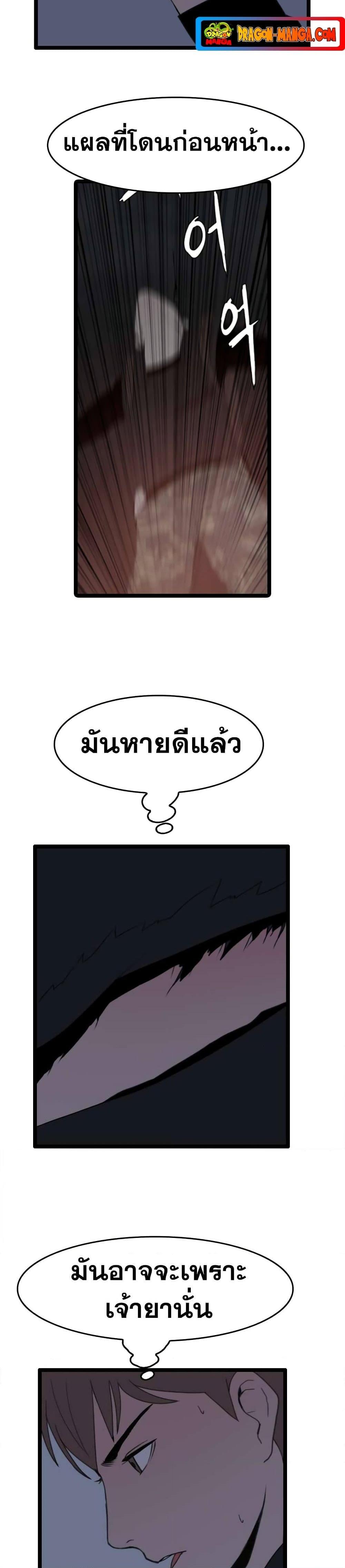 Manga-lc-com อ่านมังงะ อ่านการ์ตูน ออนไลน์ ฟรี I Picked a Mobile From Another World ตอนที่ 1 2 3 4 5 6 7 8 9 10 11 12 13 14 ฟรี ไม่มีโฆษณา Manga-lc - อ่าน มังงะ อ่าน การ์ตูน ออนไลน์ อ่านมังงะ ฟรี