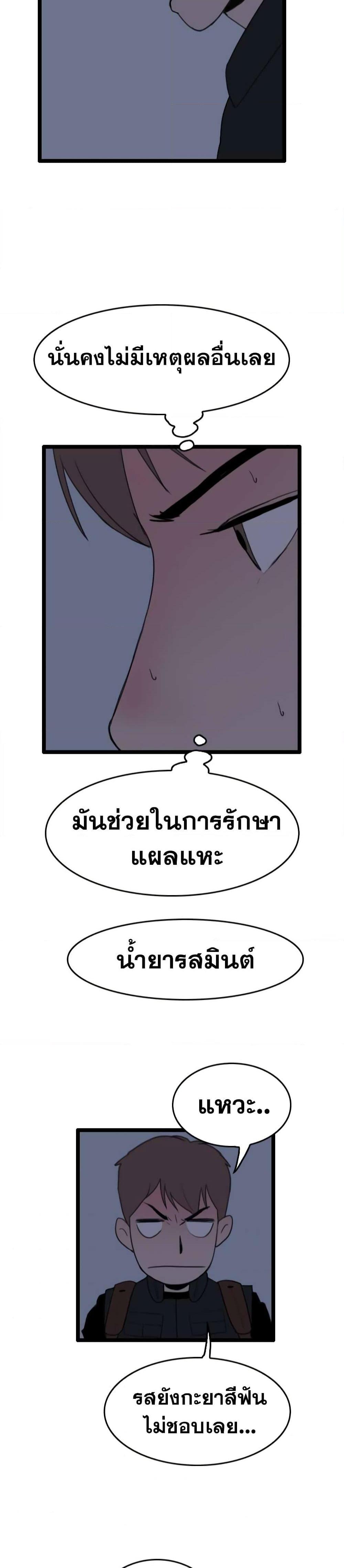 Manga-lc-com อ่านมังงะ อ่านการ์ตูน ออนไลน์ ฟรี I Picked a Mobile From Another World ตอนที่ 1 2 3 4 5 6 7 8 9 10 11 12 13 14 ฟรี ไม่มีโฆษณา Manga-lc - อ่าน มังงะ อ่าน การ์ตูน ออนไลน์ อ่านมังงะ ฟรี