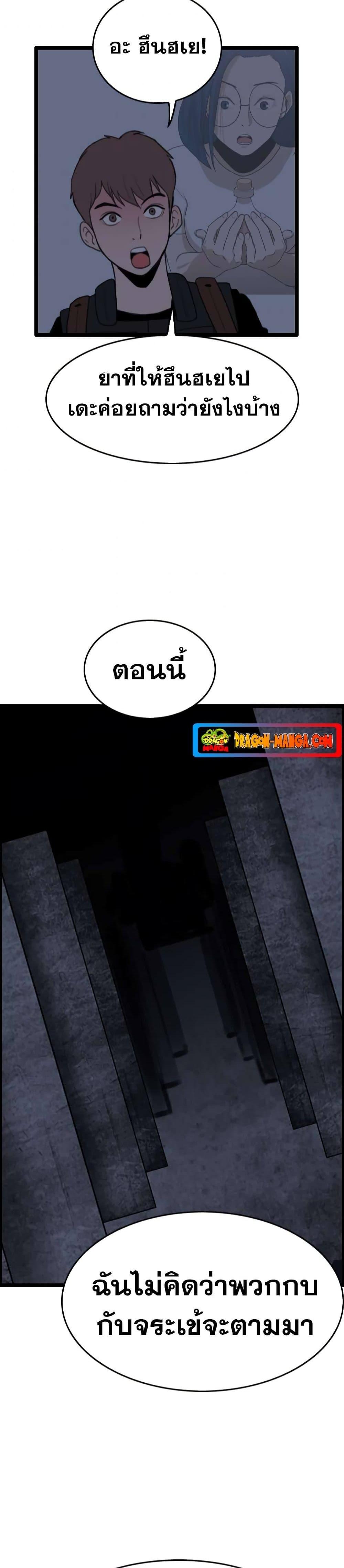 Manga-lc-com อ่านมังงะ อ่านการ์ตูน ออนไลน์ ฟรี I Picked a Mobile From Another World ตอนที่ 1 2 3 4 5 6 7 8 9 10 11 12 13 14 ฟรี ไม่มีโฆษณา Manga-lc - อ่าน มังงะ อ่าน การ์ตูน ออนไลน์ อ่านมังงะ ฟรี