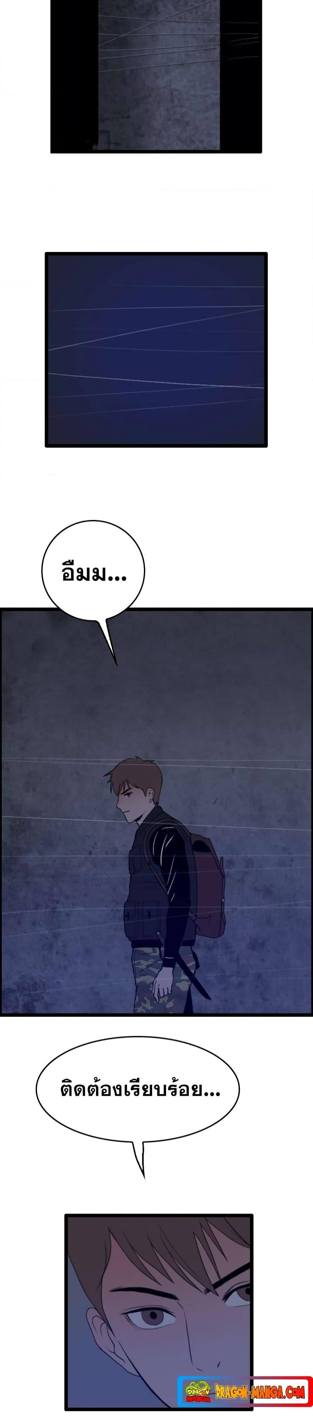 Manga-lc-com อ่านมังงะ อ่านการ์ตูน ออนไลน์ ฟรี I Picked a Mobile From Another World ตอนที่ 1 2 3 4 5 6 7 8 9 10 11 12 13 14 ฟรี ไม่มีโฆษณา Manga-lc - อ่าน มังงะ อ่าน การ์ตูน ออนไลน์ อ่านมังงะ ฟรี