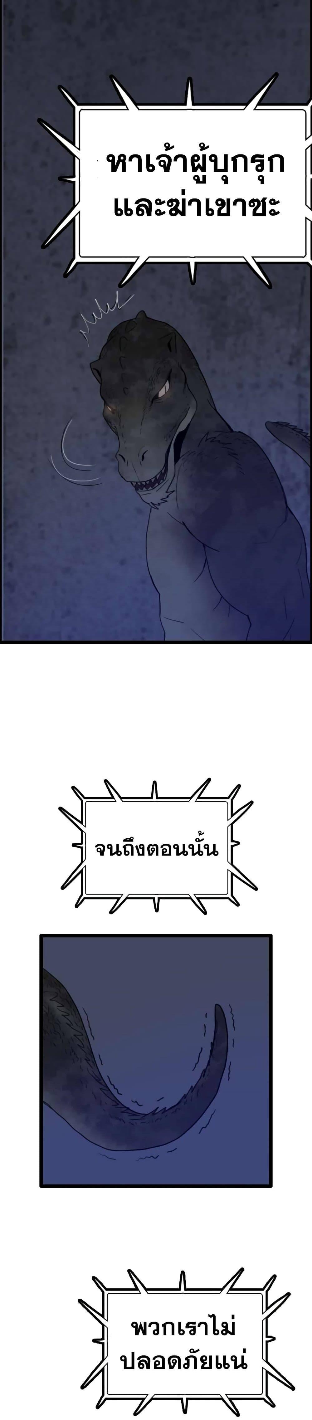 Manga-lc-com อ่านมังงะ อ่านการ์ตูน ออนไลน์ ฟรี I Picked a Mobile From Another World ตอนที่ 1 2 3 4 5 6 7 8 9 10 11 12 13 14 ฟรี ไม่มีโฆษณา Manga-lc - อ่าน มังงะ อ่าน การ์ตูน ออนไลน์ อ่านมังงะ ฟรี