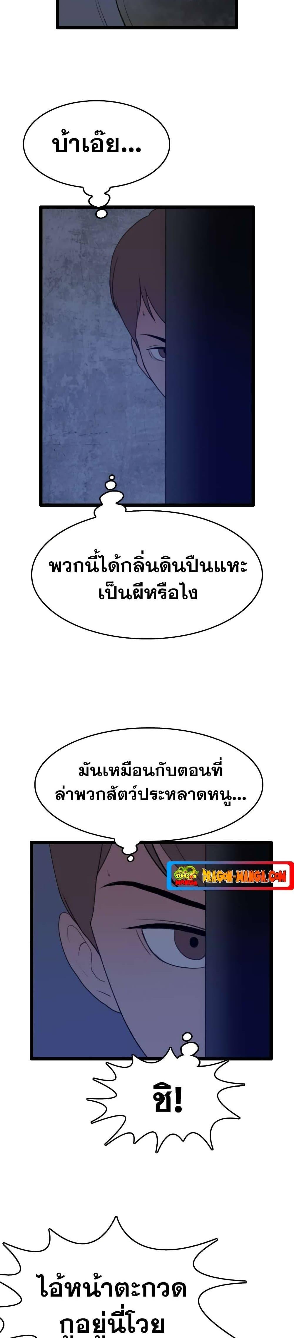 Manga-lc-com อ่านมังงะ อ่านการ์ตูน ออนไลน์ ฟรี I Picked a Mobile From Another World ตอนที่ 1 2 3 4 5 6 7 8 9 10 11 12 13 14 ฟรี ไม่มีโฆษณา Manga-lc - อ่าน มังงะ อ่าน การ์ตูน ออนไลน์ อ่านมังงะ ฟรี
