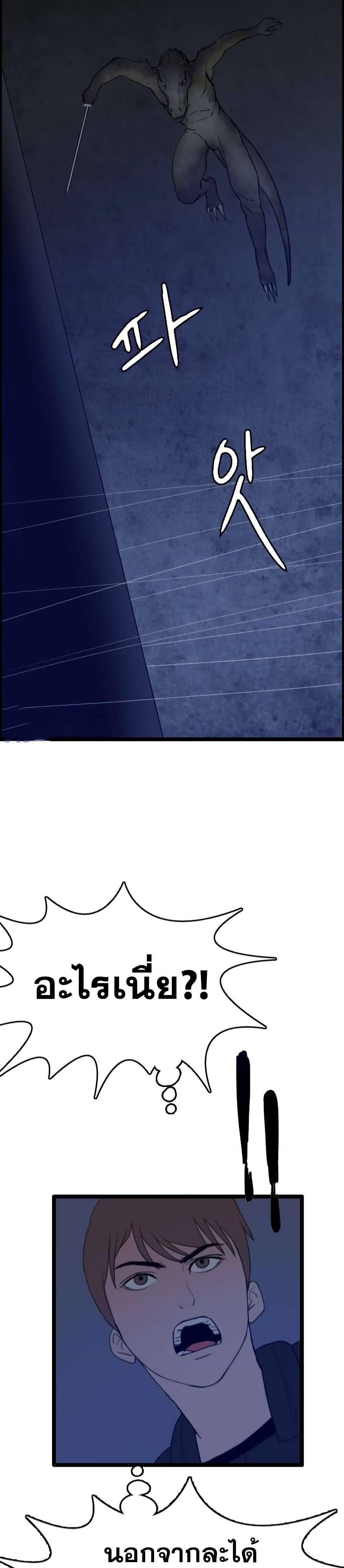 Manga-lc-com อ่านมังงะ อ่านการ์ตูน ออนไลน์ ฟรี I Picked a Mobile From Another World ตอนที่ 1 2 3 4 5 6 7 8 9 10 11 12 13 14 ฟรี ไม่มีโฆษณา Manga-lc - อ่าน มังงะ อ่าน การ์ตูน ออนไลน์ อ่านมังงะ ฟรี