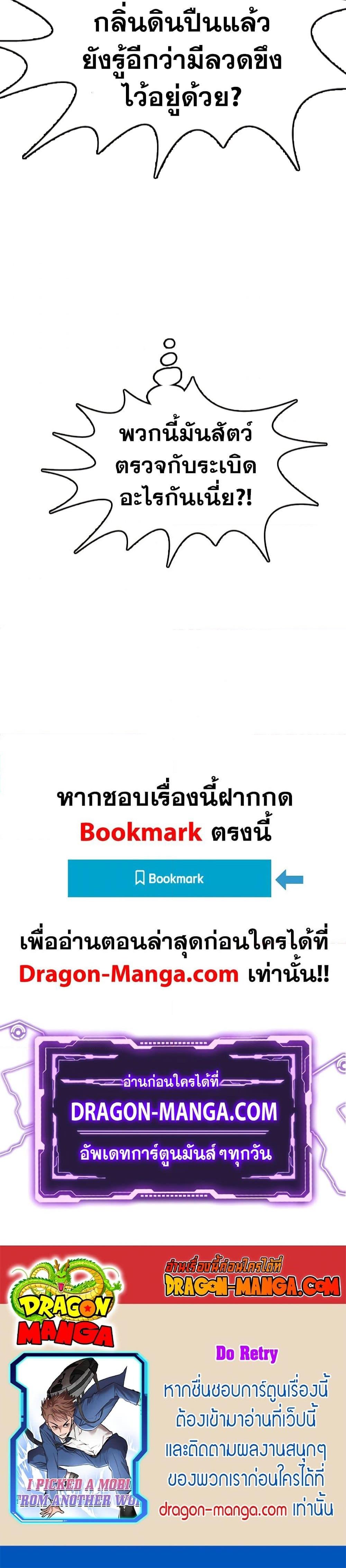 Manga-lc-com อ่านมังงะ อ่านการ์ตูน ออนไลน์ ฟรี I Picked a Mobile From Another World ตอนที่ 1 2 3 4 5 6 7 8 9 10 11 12 13 14 ฟรี ไม่มีโฆษณา Manga-lc - อ่าน มังงะ อ่าน การ์ตูน ออนไลน์ อ่านมังงะ ฟรี