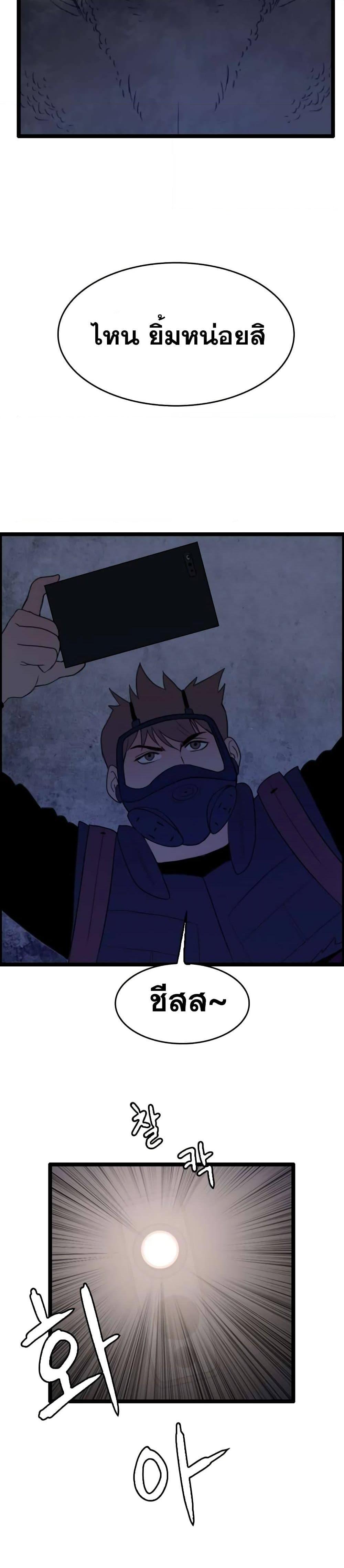 Manga-lc-com อ่านมังงะ อ่านการ์ตูน ออนไลน์ ฟรี I Picked a Mobile From Another World ตอนที่ 1 2 3 4 5 6 7 8 9 10 11 12 13 14 ฟรี ไม่มีโฆษณา Manga-lc - อ่าน มังงะ อ่าน การ์ตูน ออนไลน์ อ่านมังงะ ฟรี