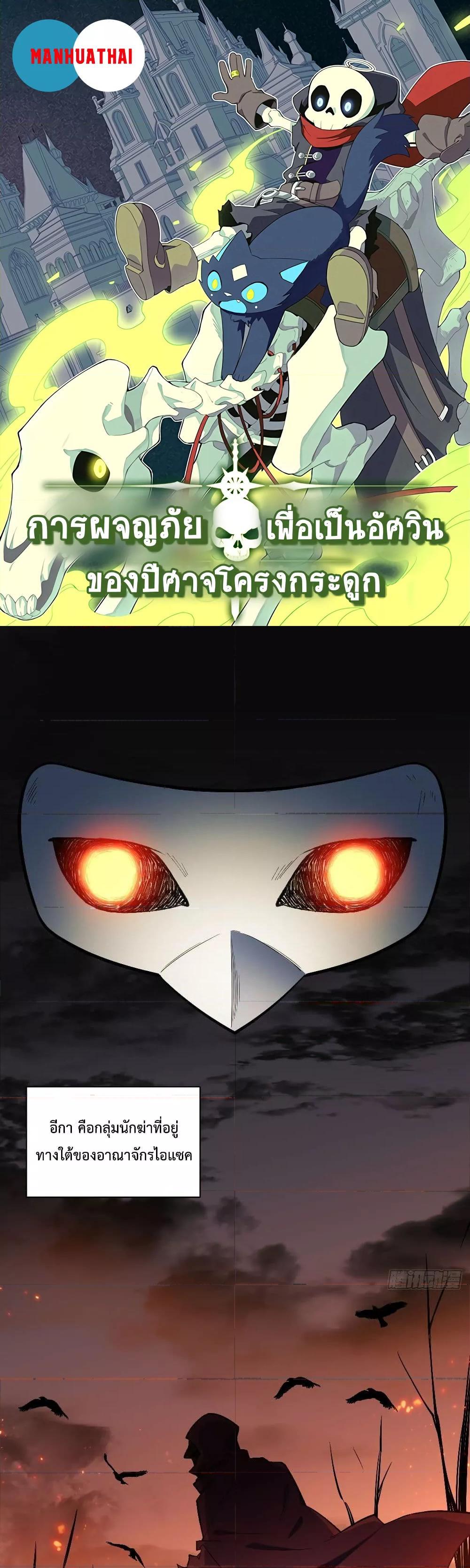 Manga-lc-com อ่านมังงะ อ่านการ์ตูน ออนไลน์ ฟรี EvilLichWhoE ตอนที่ 1 2 3 4 5 6 7 8 9 10 11 12 13 14 ฟรี ไม่มีโฆษณา Manga-lc - อ่าน มังงะ อ่าน การ์ตูน ออนไลน์ อ่านมังงะ ฟรี
