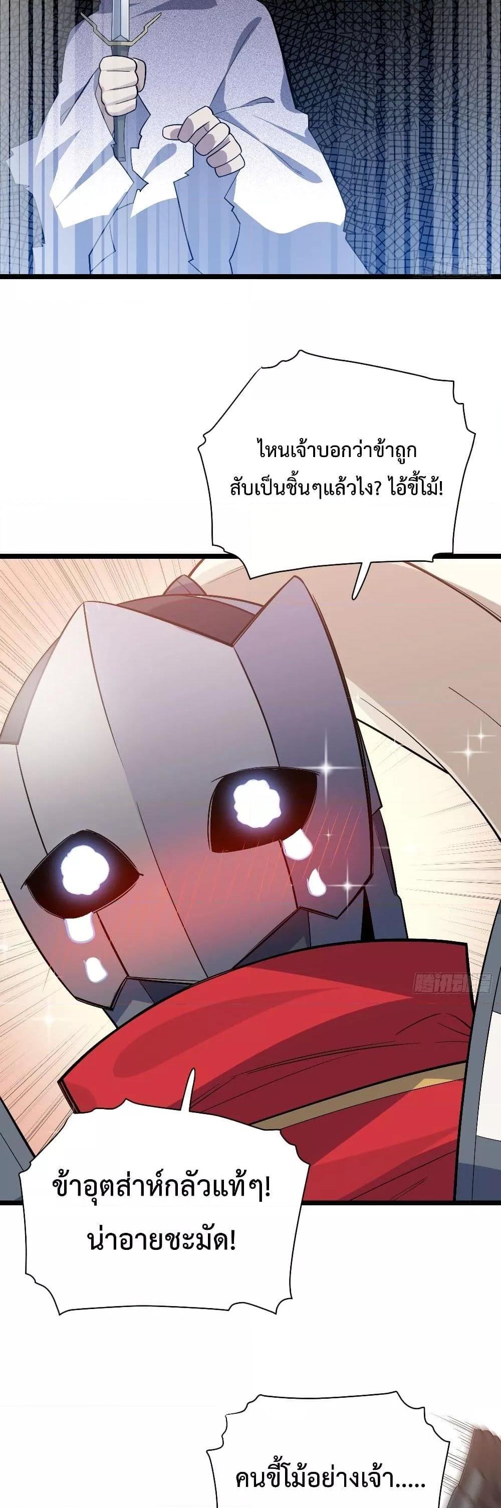 Manga-lc-com อ่านมังงะ อ่านการ์ตูน ออนไลน์ ฟรี EvilLichWhoE ตอนที่ 1 2 3 4 5 6 7 8 9 10 11 12 13 14 ฟรี ไม่มีโฆษณา Manga-lc - อ่าน มังงะ อ่าน การ์ตูน ออนไลน์ อ่านมังงะ ฟรี