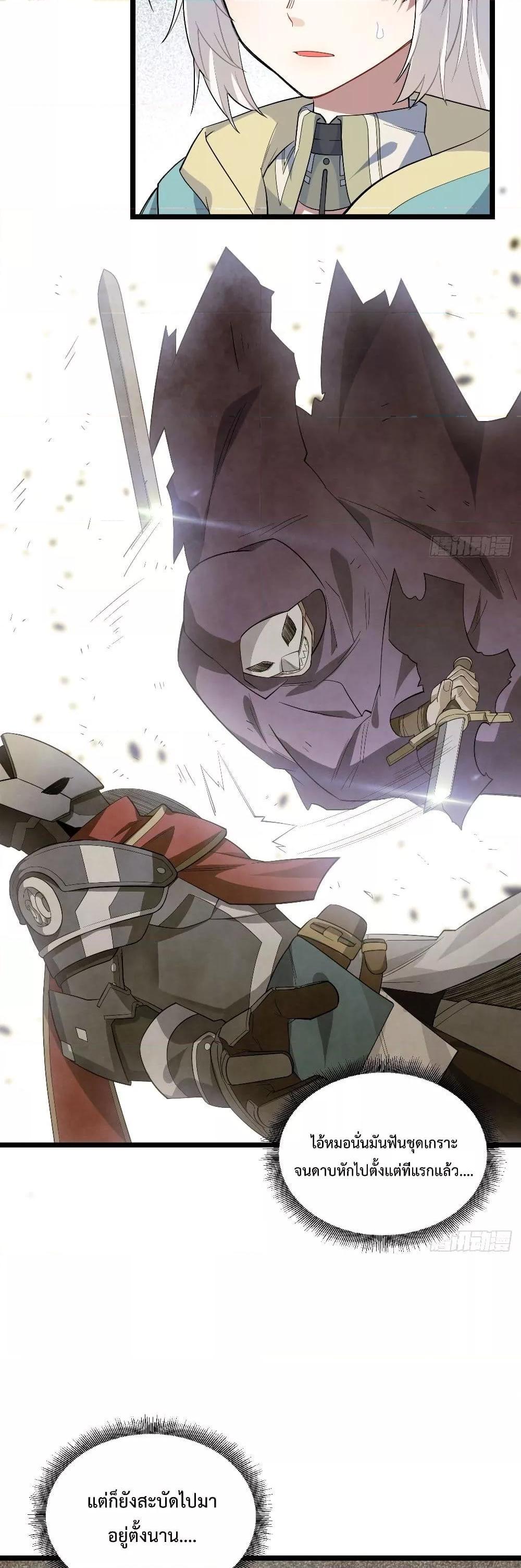 Manga-lc-com อ่านมังงะ อ่านการ์ตูน ออนไลน์ ฟรี EvilLichWhoE ตอนที่ 1 2 3 4 5 6 7 8 9 10 11 12 13 14 ฟรี ไม่มีโฆษณา Manga-lc - อ่าน มังงะ อ่าน การ์ตูน ออนไลน์ อ่านมังงะ ฟรี