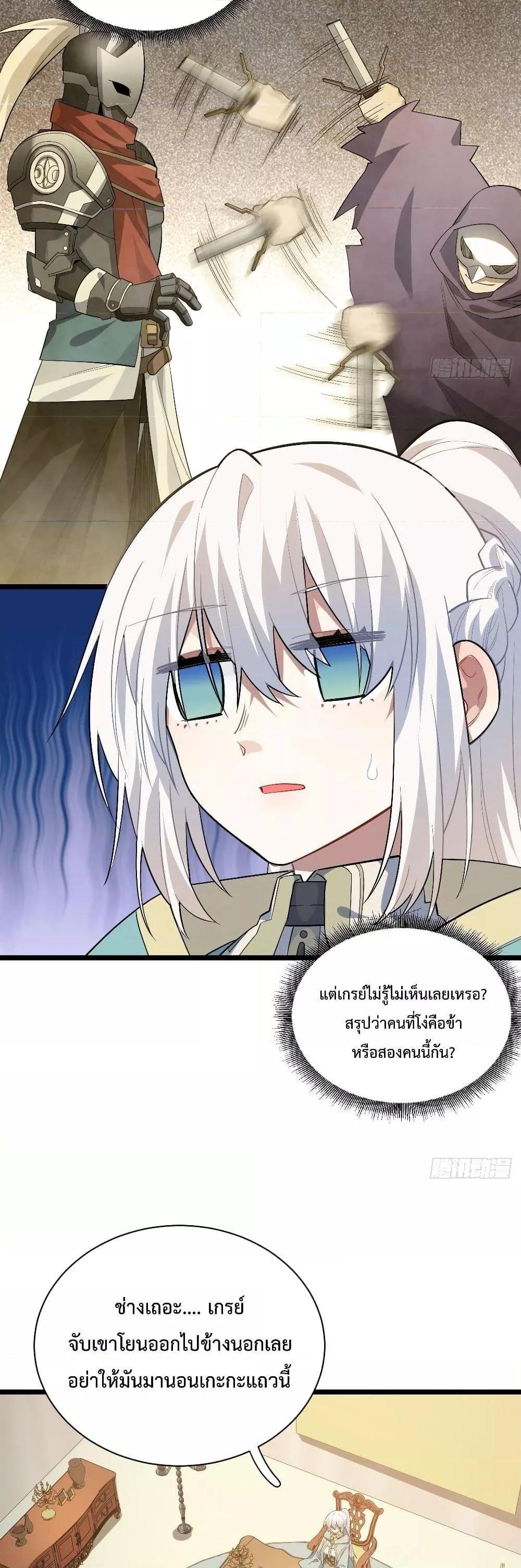 Manga-lc-com อ่านมังงะ อ่านการ์ตูน ออนไลน์ ฟรี EvilLichWhoE ตอนที่ 1 2 3 4 5 6 7 8 9 10 11 12 13 14 ฟรี ไม่มีโฆษณา Manga-lc - อ่าน มังงะ อ่าน การ์ตูน ออนไลน์ อ่านมังงะ ฟรี
