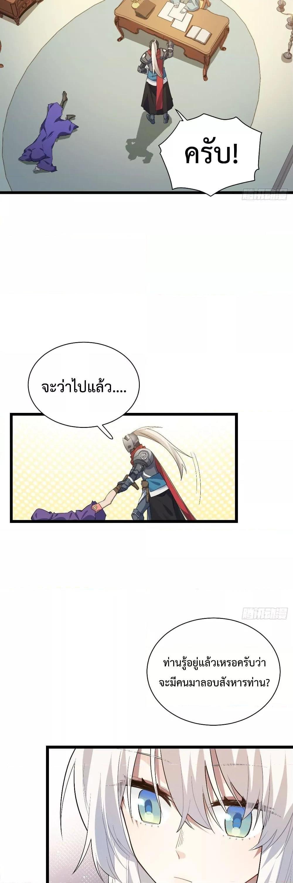 Manga-lc-com อ่านมังงะ อ่านการ์ตูน ออนไลน์ ฟรี EvilLichWhoE ตอนที่ 1 2 3 4 5 6 7 8 9 10 11 12 13 14 ฟรี ไม่มีโฆษณา Manga-lc - อ่าน มังงะ อ่าน การ์ตูน ออนไลน์ อ่านมังงะ ฟรี