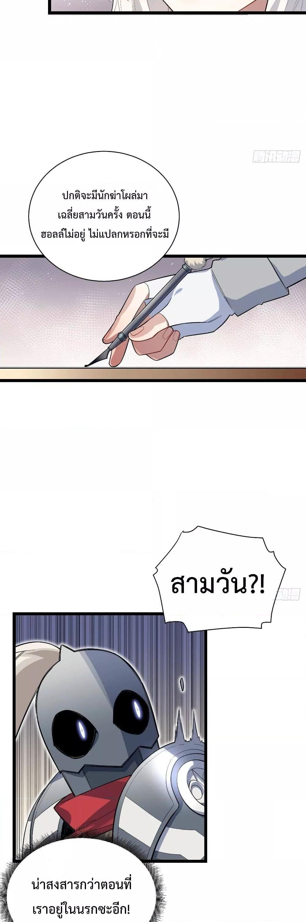 Manga-lc-com อ่านมังงะ อ่านการ์ตูน ออนไลน์ ฟรี EvilLichWhoE ตอนที่ 1 2 3 4 5 6 7 8 9 10 11 12 13 14 ฟรี ไม่มีโฆษณา Manga-lc - อ่าน มังงะ อ่าน การ์ตูน ออนไลน์ อ่านมังงะ ฟรี