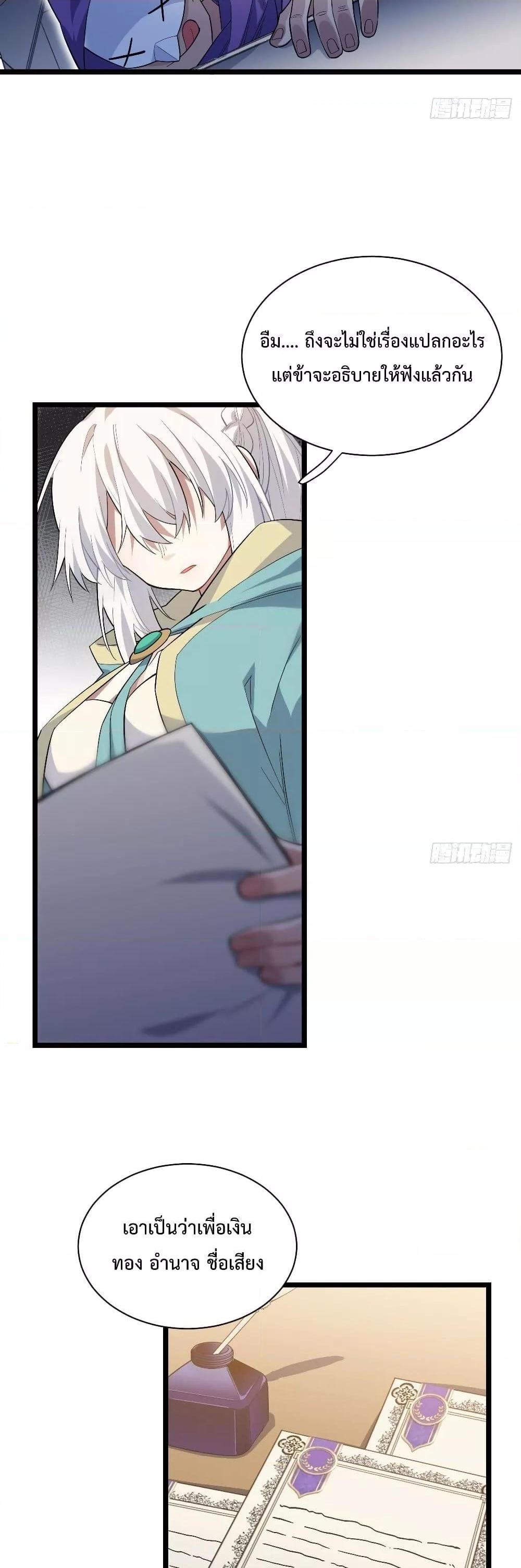 Manga-lc-com อ่านมังงะ อ่านการ์ตูน ออนไลน์ ฟรี EvilLichWhoE ตอนที่ 1 2 3 4 5 6 7 8 9 10 11 12 13 14 ฟรี ไม่มีโฆษณา Manga-lc - อ่าน มังงะ อ่าน การ์ตูน ออนไลน์ อ่านมังงะ ฟรี