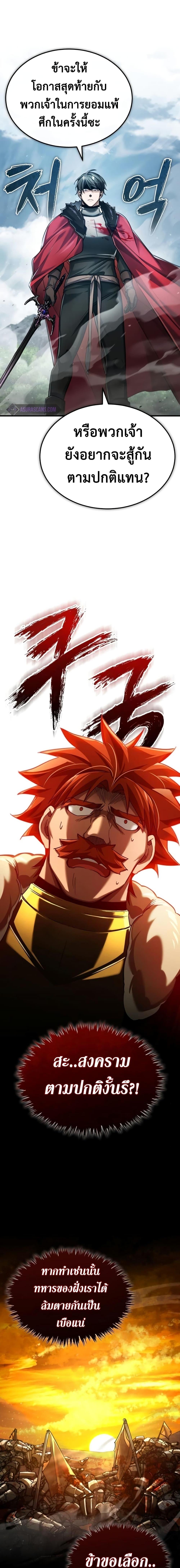 Manga-lc-com อ่านมังงะ อ่านการ์ตูน ออนไลน์ ฟรี The Heavenly Demon Can’t Live a Normal Life ตอนที่ 1 2 3 4 5 6 7 8 9 10 11 12 13 14 ฟรี ไม่มีโฆษณา Manga-lc - อ่าน มังงะ อ่าน การ์ตูน ออนไลน์ อ่านมังงะ ฟรี