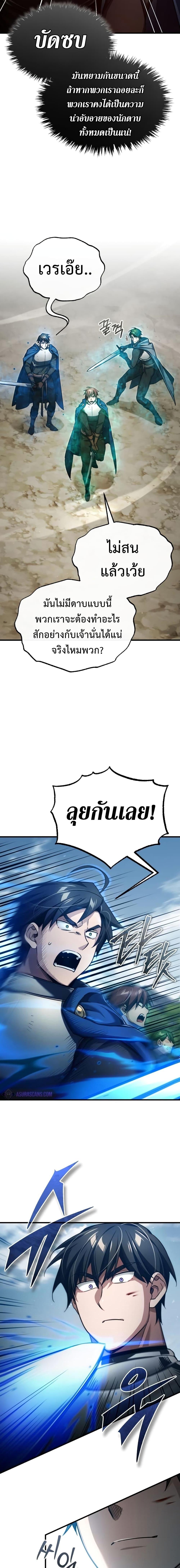 Manga-lc-com อ่านมังงะ อ่านการ์ตูน ออนไลน์ ฟรี The Heavenly Demon Can’t Live a Normal Life ตอนที่ 1 2 3 4 5 6 7 8 9 10 11 12 13 14 ฟรี ไม่มีโฆษณา Manga-lc - อ่าน มังงะ อ่าน การ์ตูน ออนไลน์ อ่านมังงะ ฟรี