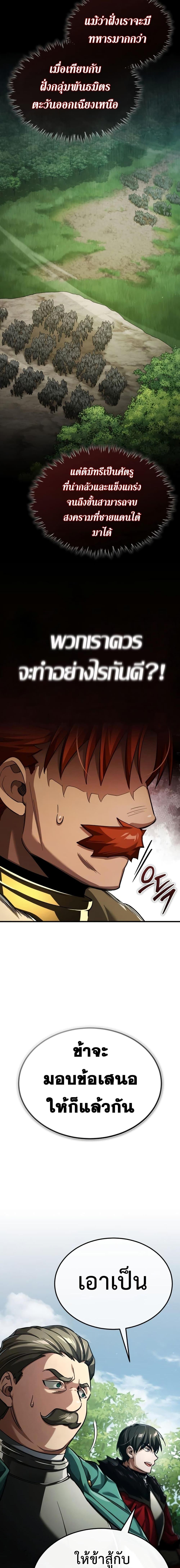 Manga-lc-com อ่านมังงะ อ่านการ์ตูน ออนไลน์ ฟรี The Heavenly Demon Can’t Live a Normal Life ตอนที่ 1 2 3 4 5 6 7 8 9 10 11 12 13 14 ฟรี ไม่มีโฆษณา Manga-lc - อ่าน มังงะ อ่าน การ์ตูน ออนไลน์ อ่านมังงะ ฟรี