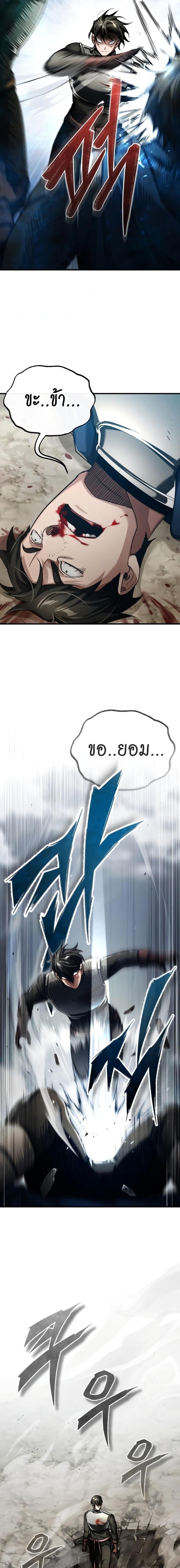 Manga-lc-com อ่านมังงะ อ่านการ์ตูน ออนไลน์ ฟรี The Heavenly Demon Can’t Live a Normal Life ตอนที่ 1 2 3 4 5 6 7 8 9 10 11 12 13 14 ฟรี ไม่มีโฆษณา Manga-lc - อ่าน มังงะ อ่าน การ์ตูน ออนไลน์ อ่านมังงะ ฟรี