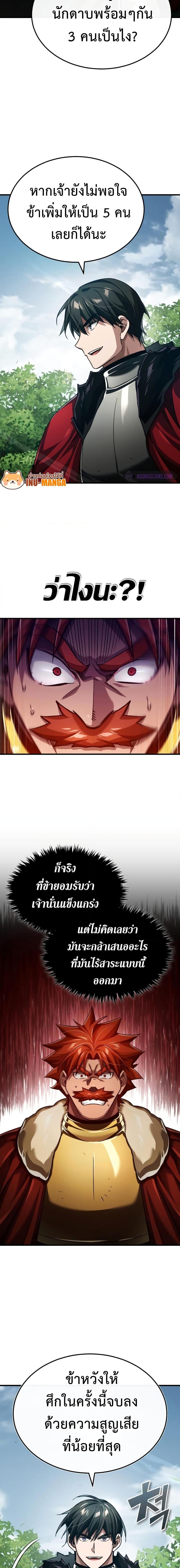 Manga-lc-com อ่านมังงะ อ่านการ์ตูน ออนไลน์ ฟรี The Heavenly Demon Can’t Live a Normal Life ตอนที่ 1 2 3 4 5 6 7 8 9 10 11 12 13 14 ฟรี ไม่มีโฆษณา Manga-lc - อ่าน มังงะ อ่าน การ์ตูน ออนไลน์ อ่านมังงะ ฟรี