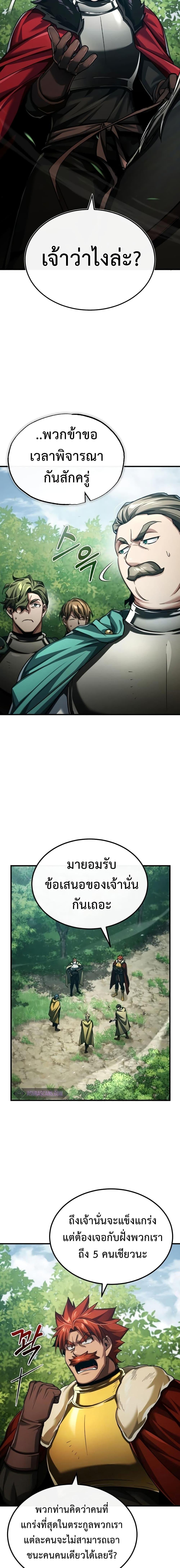 Manga-lc-com อ่านมังงะ อ่านการ์ตูน ออนไลน์ ฟรี The Heavenly Demon Can’t Live a Normal Life ตอนที่ 1 2 3 4 5 6 7 8 9 10 11 12 13 14 ฟรี ไม่มีโฆษณา Manga-lc - อ่าน มังงะ อ่าน การ์ตูน ออนไลน์ อ่านมังงะ ฟรี