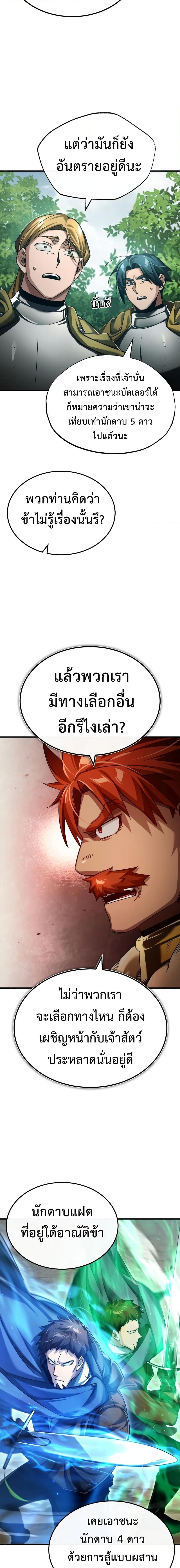 Manga-lc-com อ่านมังงะ อ่านการ์ตูน ออนไลน์ ฟรี The Heavenly Demon Can’t Live a Normal Life ตอนที่ 1 2 3 4 5 6 7 8 9 10 11 12 13 14 ฟรี ไม่มีโฆษณา Manga-lc - อ่าน มังงะ อ่าน การ์ตูน ออนไลน์ อ่านมังงะ ฟรี