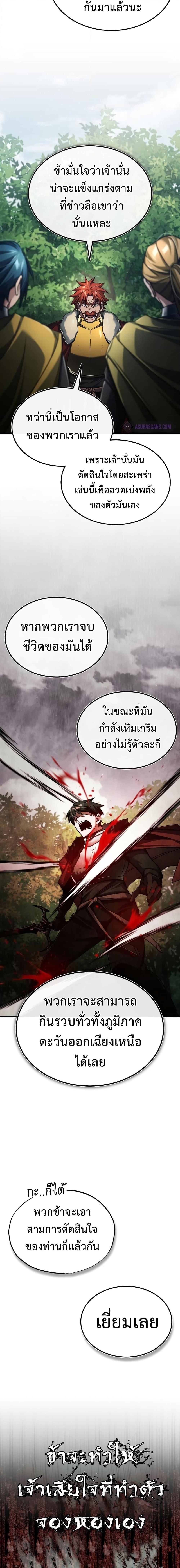 Manga-lc-com อ่านมังงะ อ่านการ์ตูน ออนไลน์ ฟรี The Heavenly Demon Can’t Live a Normal Life ตอนที่ 1 2 3 4 5 6 7 8 9 10 11 12 13 14 ฟรี ไม่มีโฆษณา Manga-lc - อ่าน มังงะ อ่าน การ์ตูน ออนไลน์ อ่านมังงะ ฟรี