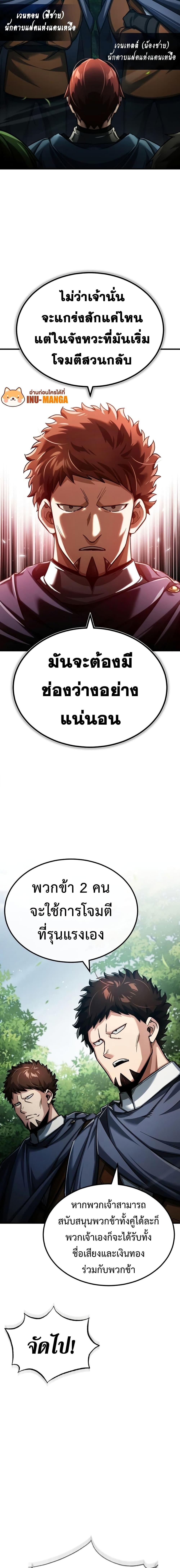 Manga-lc-com อ่านมังงะ อ่านการ์ตูน ออนไลน์ ฟรี The Heavenly Demon Can’t Live a Normal Life ตอนที่ 1 2 3 4 5 6 7 8 9 10 11 12 13 14 ฟรี ไม่มีโฆษณา Manga-lc - อ่าน มังงะ อ่าน การ์ตูน ออนไลน์ อ่านมังงะ ฟรี