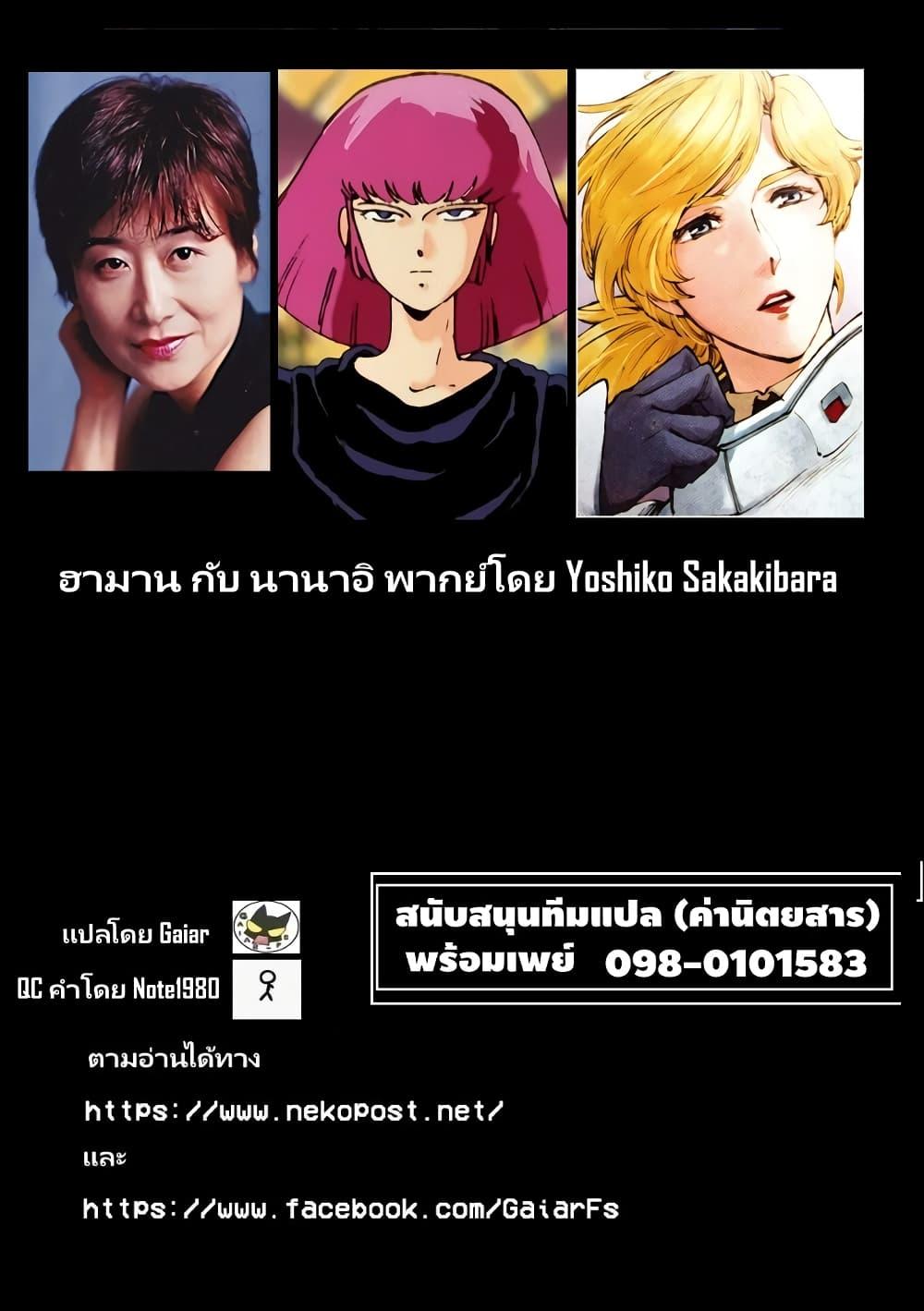Manga-lc-com อ่านมังงะ อ่านการ์ตูน ออนไลน์ ฟรี Fuji Takanasu’s Gundam Book ตอนที่ 1 2 3 4 5 6 7 8 9 10 11 12 13 14 ฟรี ไม่มีโฆษณา Manga-lc - อ่าน มังงะ อ่าน การ์ตูน ออนไลน์ อ่านมังงะ ฟรี