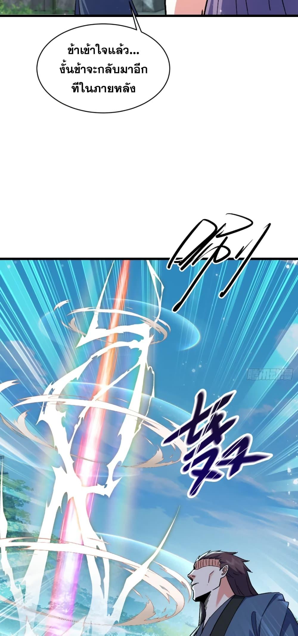 Manga-lc-com อ่านมังงะ อ่านการ์ตูน ออนไลน์ ฟรี My Wife is a Heavenly Big Shot ตอนที่ 1 2 3 4 5 6 7 8 9 10 11 12 13 14 ฟรี ไม่มีโฆษณา Manga-lc - อ่าน มังงะ อ่าน การ์ตูน ออนไลน์ อ่านมังงะ ฟรี