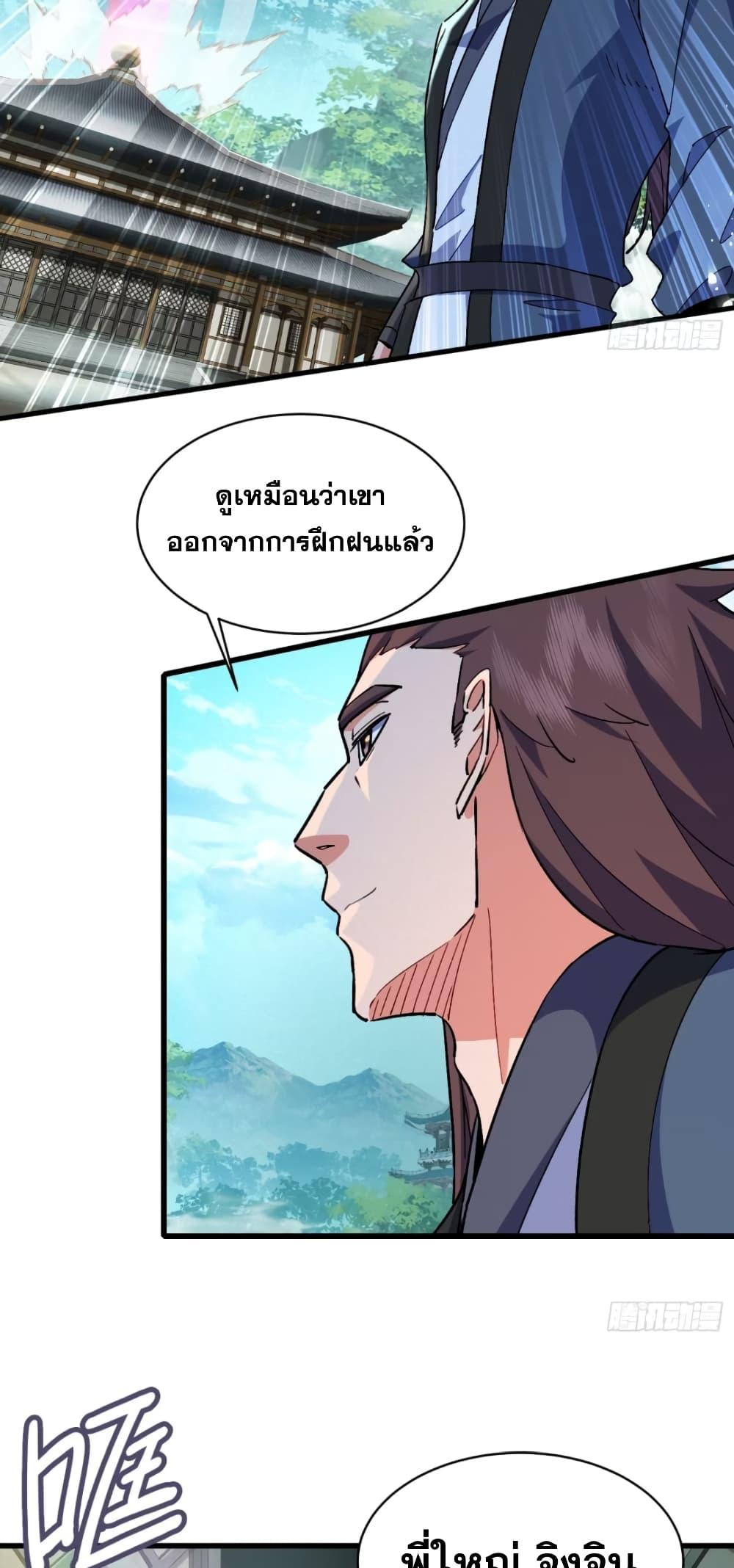Manga-lc-com อ่านมังงะ อ่านการ์ตูน ออนไลน์ ฟรี My Wife is a Heavenly Big Shot ตอนที่ 1 2 3 4 5 6 7 8 9 10 11 12 13 14 ฟรี ไม่มีโฆษณา Manga-lc - อ่าน มังงะ อ่าน การ์ตูน ออนไลน์ อ่านมังงะ ฟรี