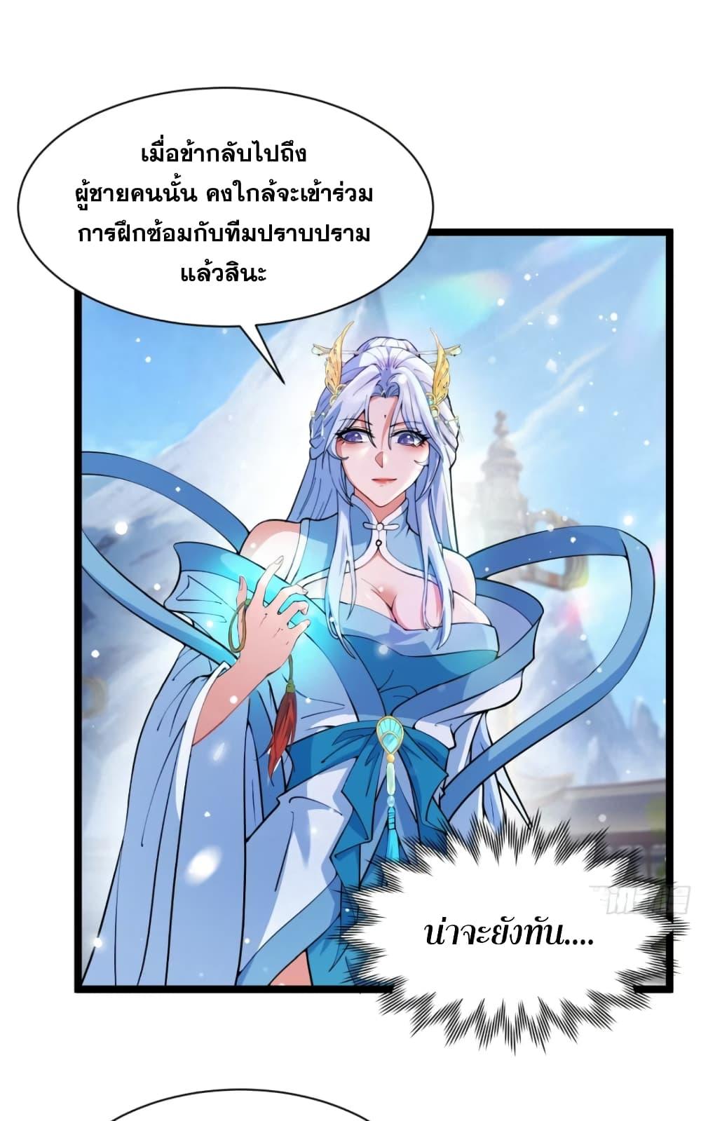 Manga-lc-com อ่านมังงะ อ่านการ์ตูน ออนไลน์ ฟรี My Wife is a Heavenly Big Shot ตอนที่ 1 2 3 4 5 6 7 8 9 10 11 12 13 14 ฟรี ไม่มีโฆษณา Manga-lc - อ่าน มังงะ อ่าน การ์ตูน ออนไลน์ อ่านมังงะ ฟรี