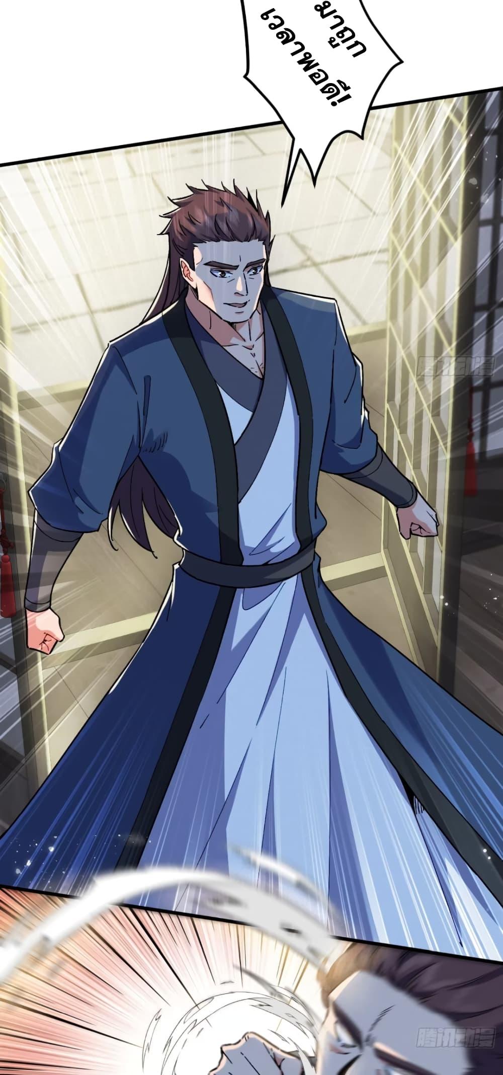 Manga-lc-com อ่านมังงะ อ่านการ์ตูน ออนไลน์ ฟรี My Wife is a Heavenly Big Shot ตอนที่ 1 2 3 4 5 6 7 8 9 10 11 12 13 14 ฟรี ไม่มีโฆษณา Manga-lc - อ่าน มังงะ อ่าน การ์ตูน ออนไลน์ อ่านมังงะ ฟรี