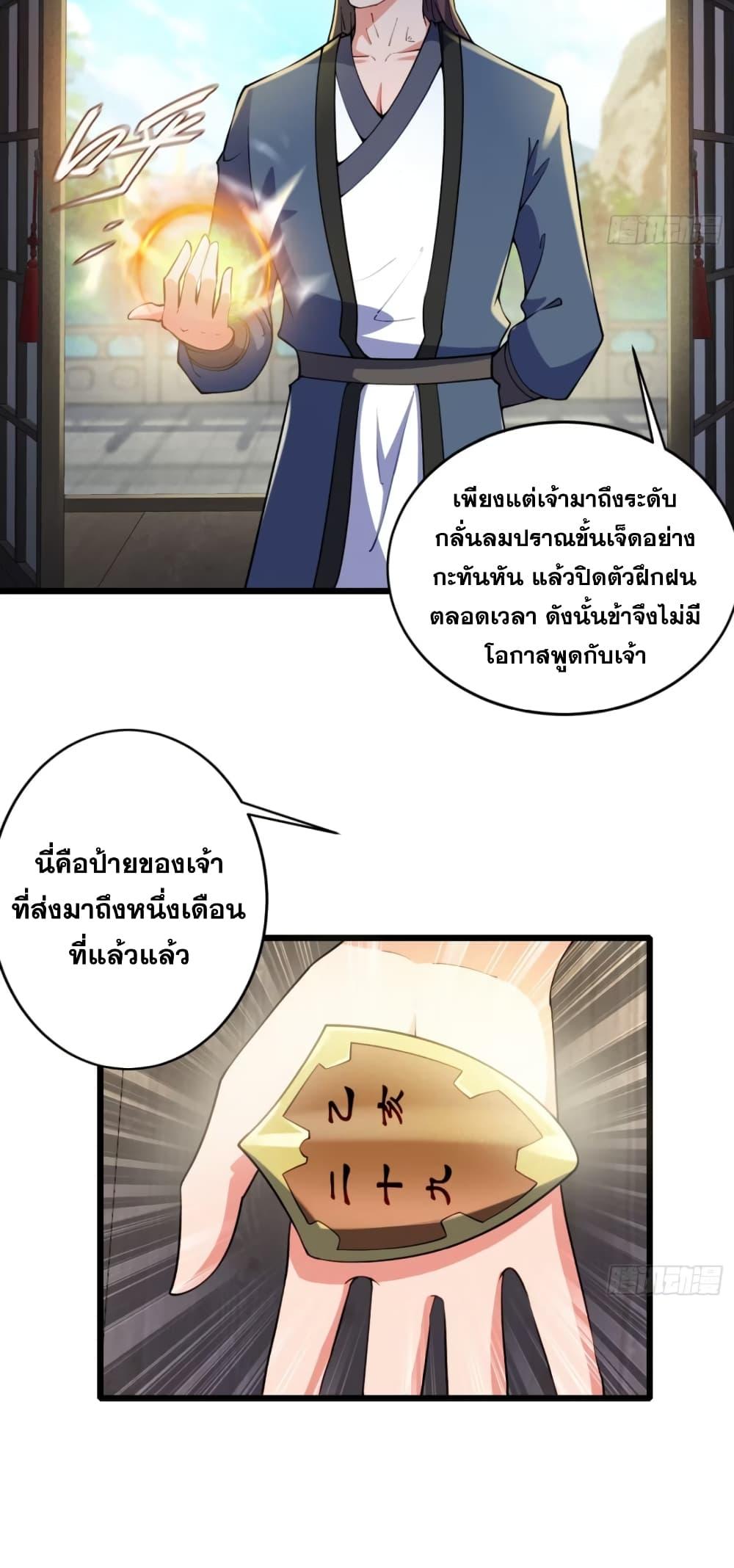 Manga-lc-com อ่านมังงะ อ่านการ์ตูน ออนไลน์ ฟรี My Wife is a Heavenly Big Shot ตอนที่ 1 2 3 4 5 6 7 8 9 10 11 12 13 14 ฟรี ไม่มีโฆษณา Manga-lc - อ่าน มังงะ อ่าน การ์ตูน ออนไลน์ อ่านมังงะ ฟรี