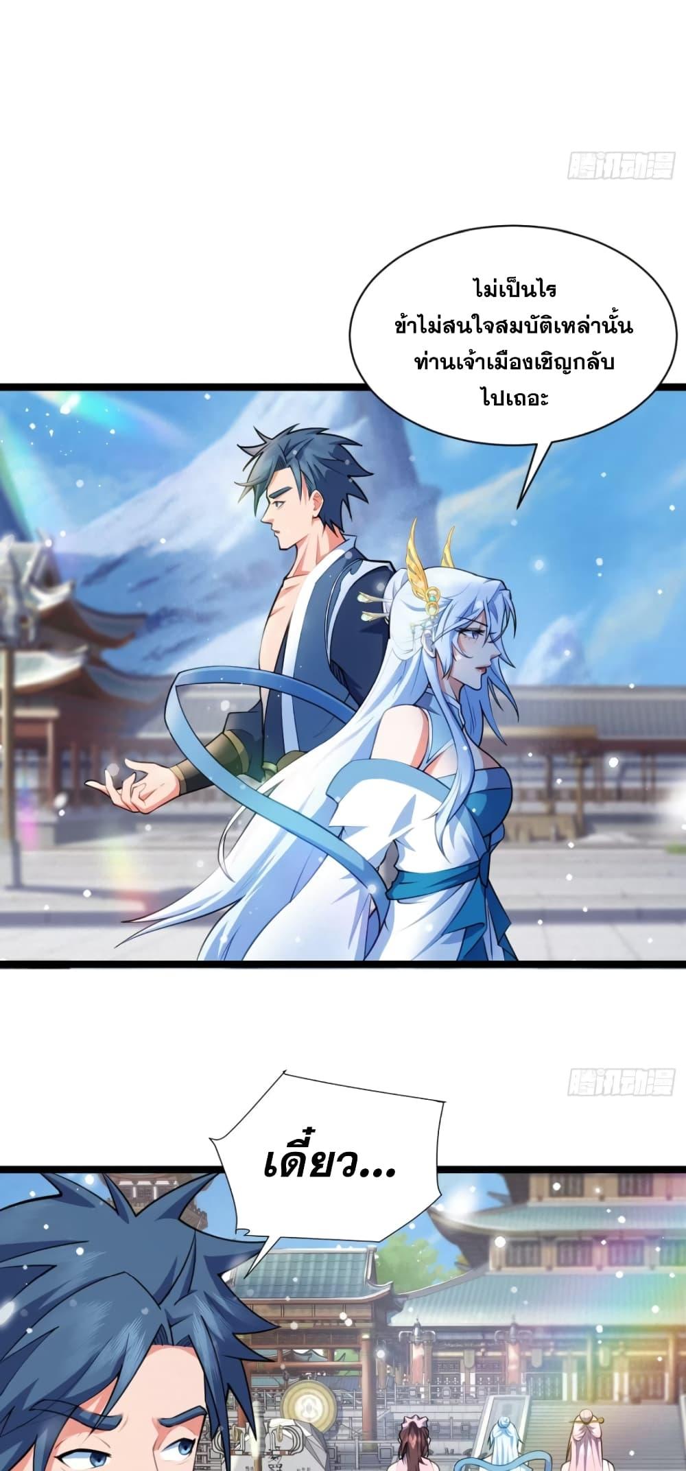 Manga-lc-com อ่านมังงะ อ่านการ์ตูน ออนไลน์ ฟรี My Wife is a Heavenly Big Shot ตอนที่ 1 2 3 4 5 6 7 8 9 10 11 12 13 14 ฟรี ไม่มีโฆษณา Manga-lc - อ่าน มังงะ อ่าน การ์ตูน ออนไลน์ อ่านมังงะ ฟรี