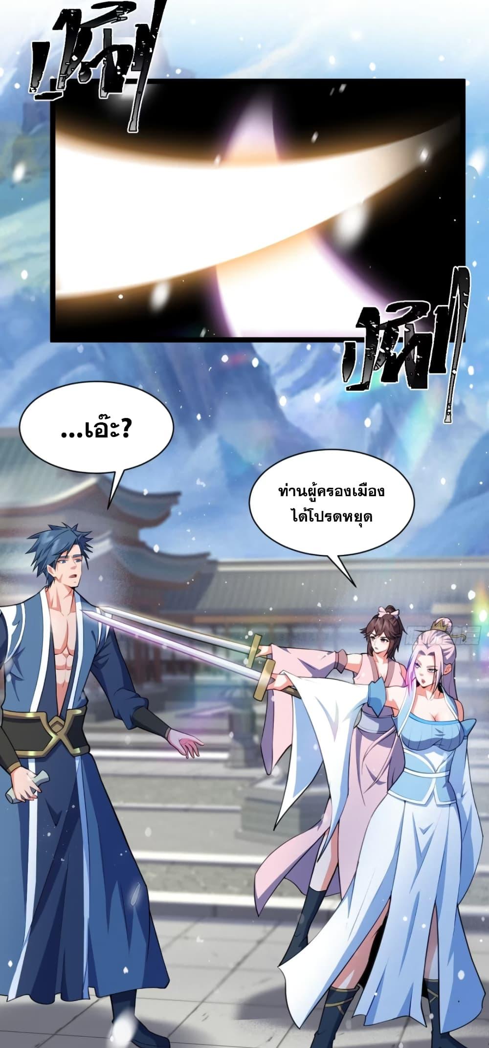 Manga-lc-com อ่านมังงะ อ่านการ์ตูน ออนไลน์ ฟรี My Wife is a Heavenly Big Shot ตอนที่ 1 2 3 4 5 6 7 8 9 10 11 12 13 14 ฟรี ไม่มีโฆษณา Manga-lc - อ่าน มังงะ อ่าน การ์ตูน ออนไลน์ อ่านมังงะ ฟรี