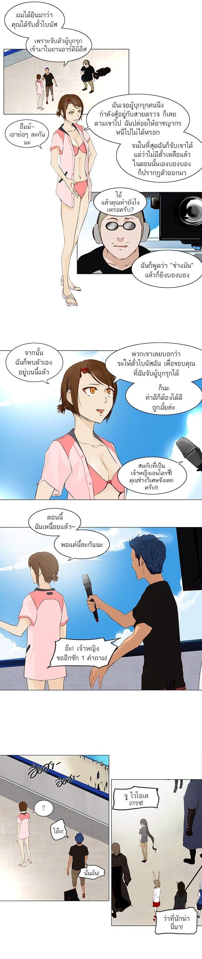 Manga-lc-com อ่านมังงะ อ่านการ์ตูน ออนไลน์ ฟรี Tower of God หอคอยเทพเจ้า ตอนที่ 1 2 3 4 5 6 7 8 9 10 11 12 13 14 ฟรี ไม่มีโฆษณา Manga-lc - อ่าน มังงะ อ่าน การ์ตูน ออนไลน์ อ่านมังงะ ฟรี