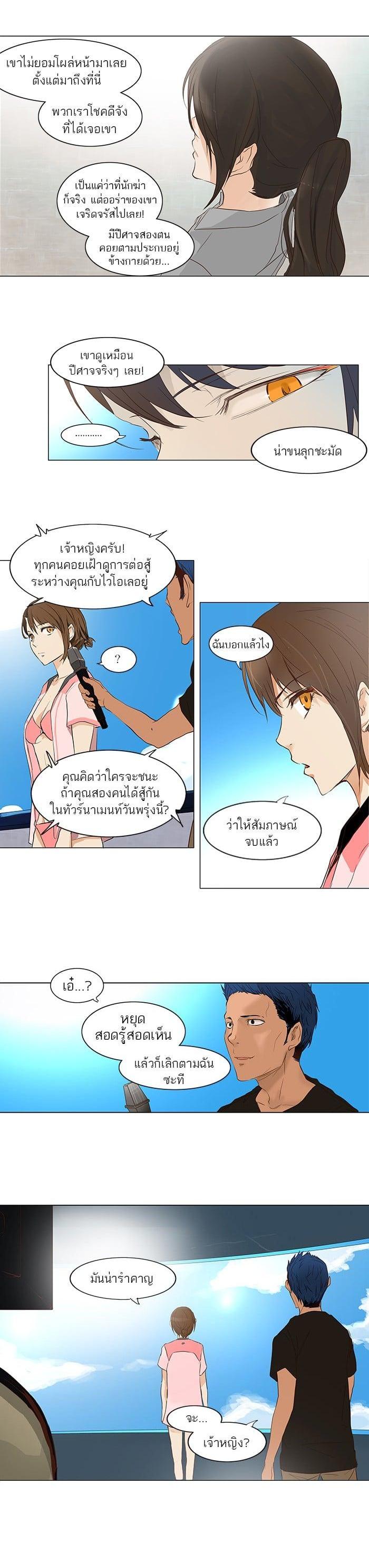 Manga-lc-com อ่านมังงะ อ่านการ์ตูน ออนไลน์ ฟรี Tower of God หอคอยเทพเจ้า ตอนที่ 1 2 3 4 5 6 7 8 9 10 11 12 13 14 ฟรี ไม่มีโฆษณา Manga-lc - อ่าน มังงะ อ่าน การ์ตูน ออนไลน์ อ่านมังงะ ฟรี