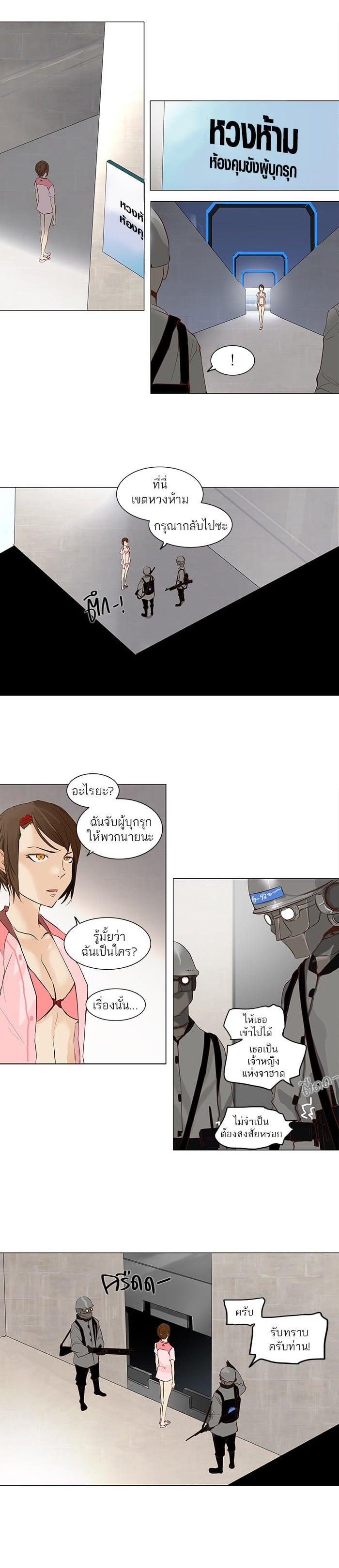 Manga-lc-com อ่านมังงะ อ่านการ์ตูน ออนไลน์ ฟรี Tower of God หอคอยเทพเจ้า ตอนที่ 1 2 3 4 5 6 7 8 9 10 11 12 13 14 ฟรี ไม่มีโฆษณา Manga-lc - อ่าน มังงะ อ่าน การ์ตูน ออนไลน์ อ่านมังงะ ฟรี