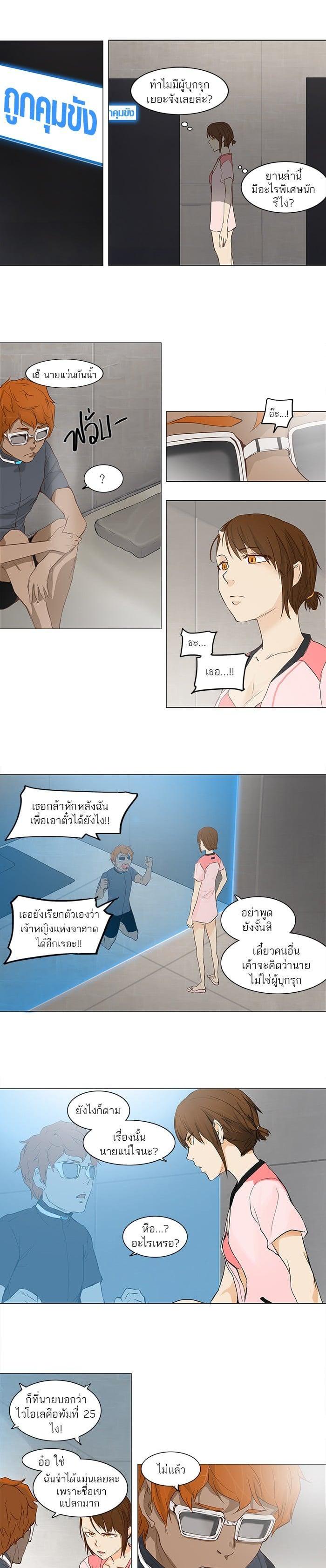 Manga-lc-com อ่านมังงะ อ่านการ์ตูน ออนไลน์ ฟรี Tower of God หอคอยเทพเจ้า ตอนที่ 1 2 3 4 5 6 7 8 9 10 11 12 13 14 ฟรี ไม่มีโฆษณา Manga-lc - อ่าน มังงะ อ่าน การ์ตูน ออนไลน์ อ่านมังงะ ฟรี